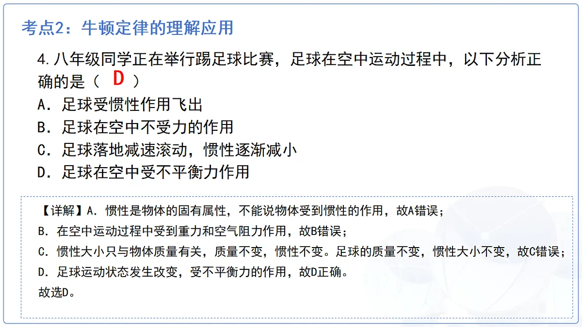 18147527第8页