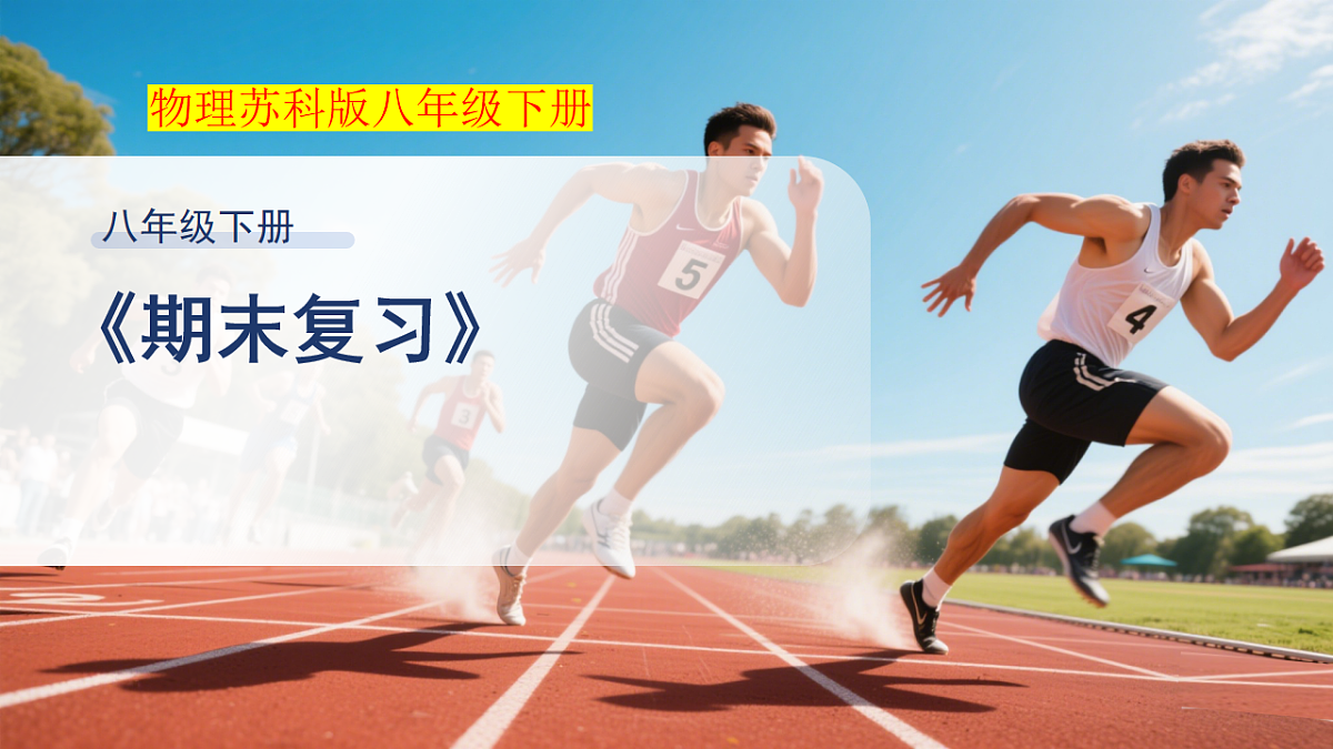 18147528第1页