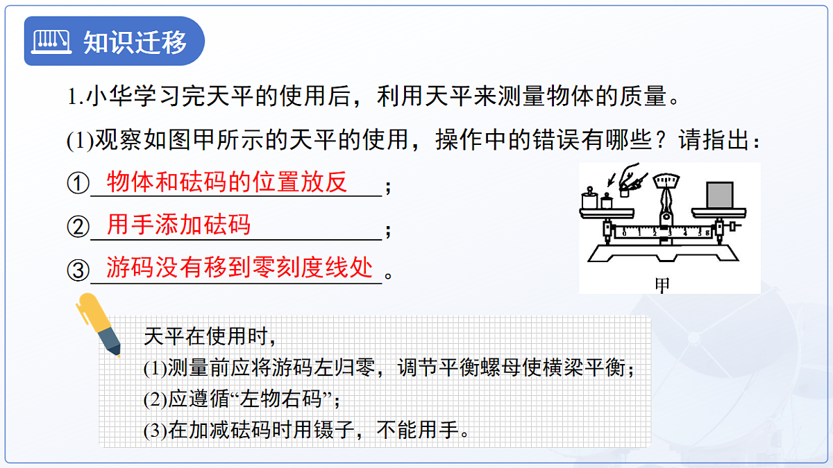 18147528第3页