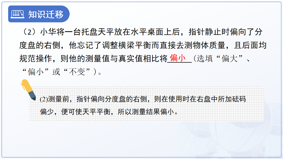 18147528第4页