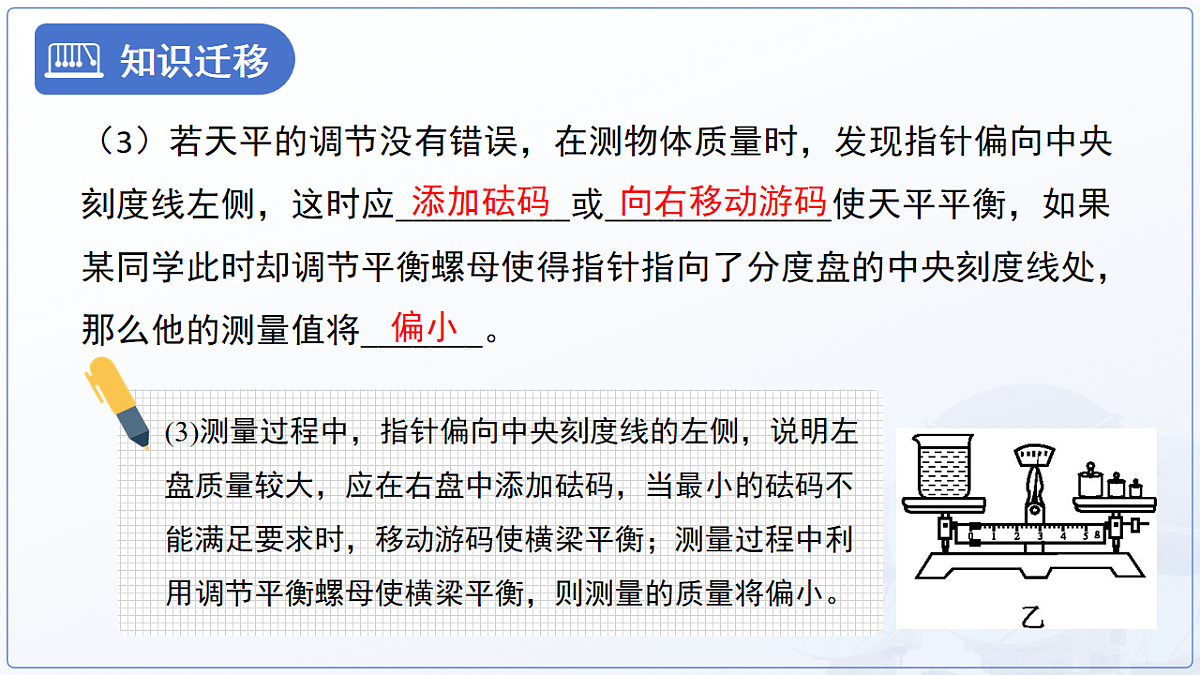 18147528第5页