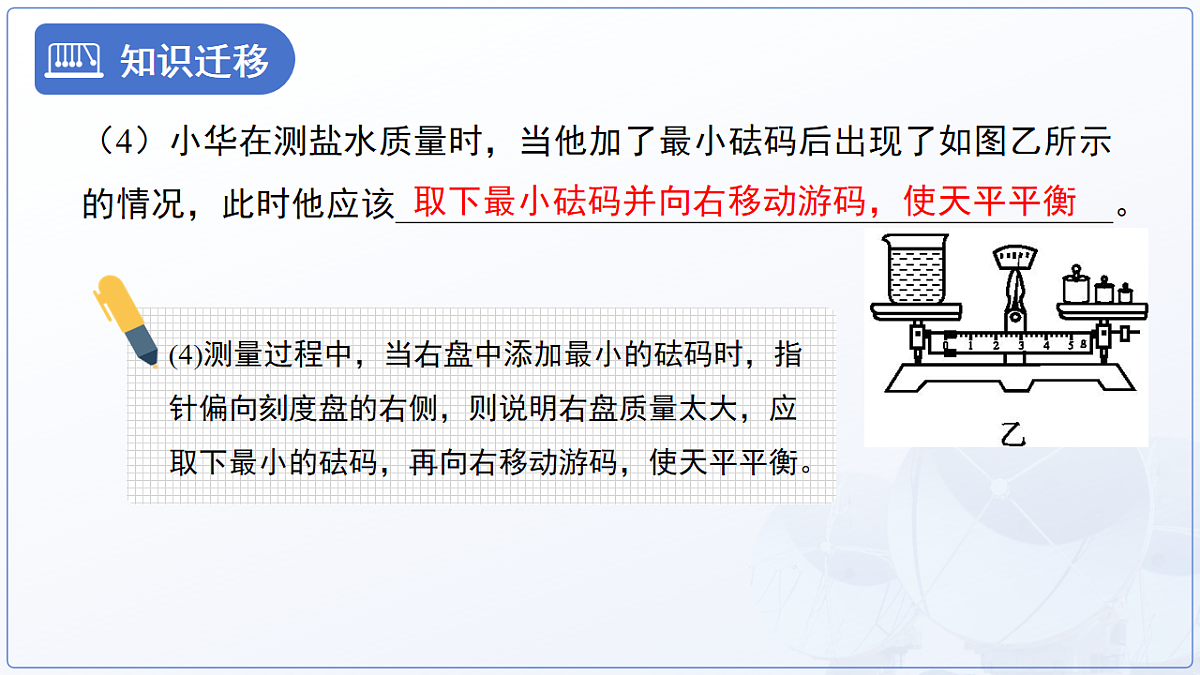 18147528第6页