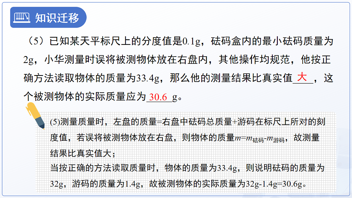 18147528第7页