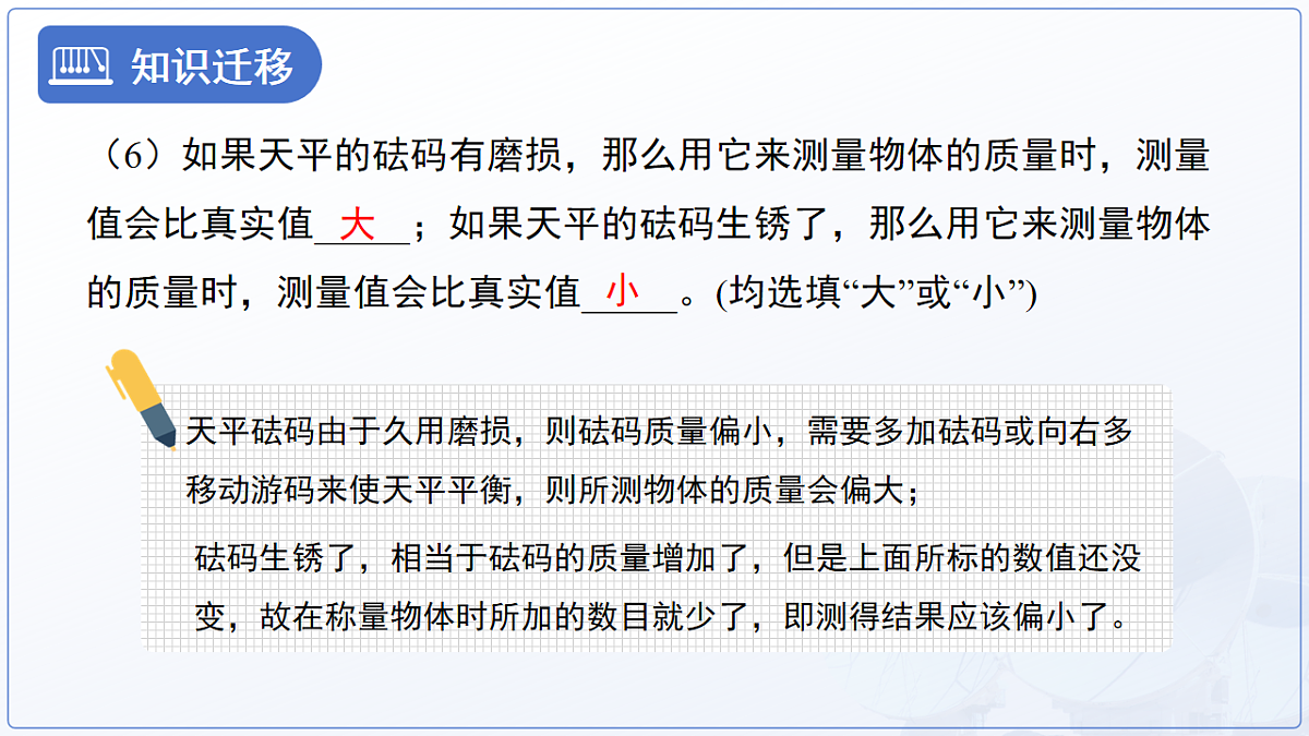 18147528第8页
