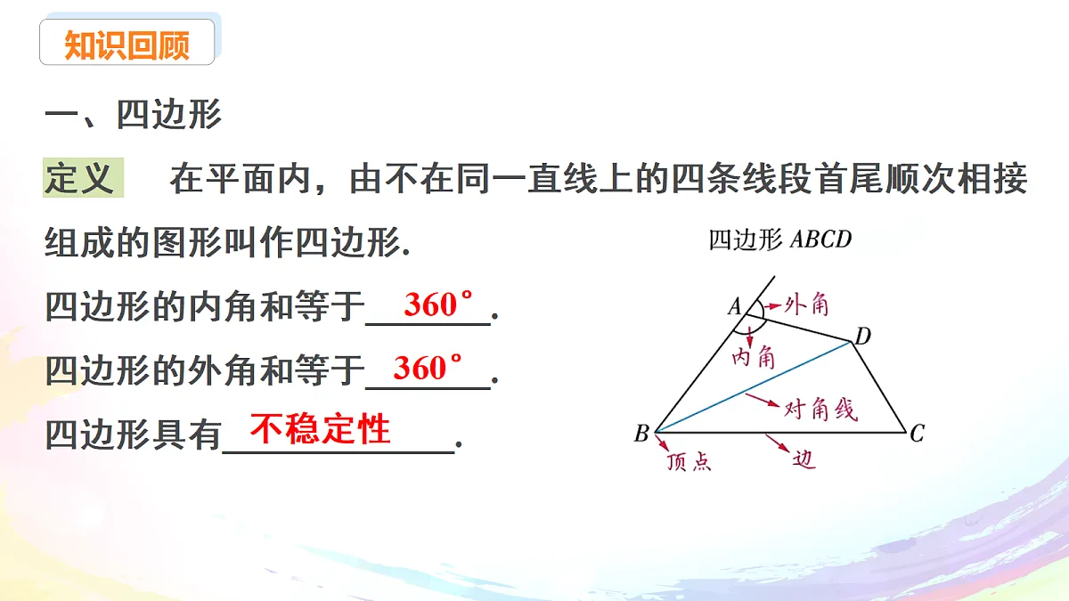 18147721第3页
