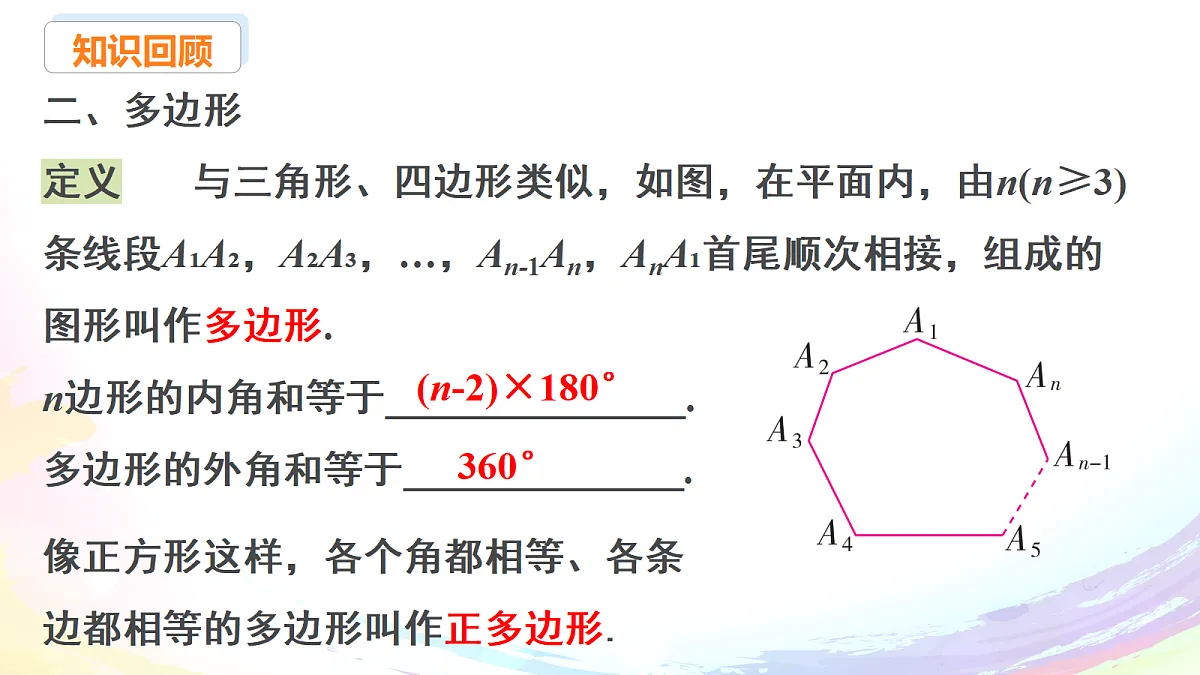 18147721第4页