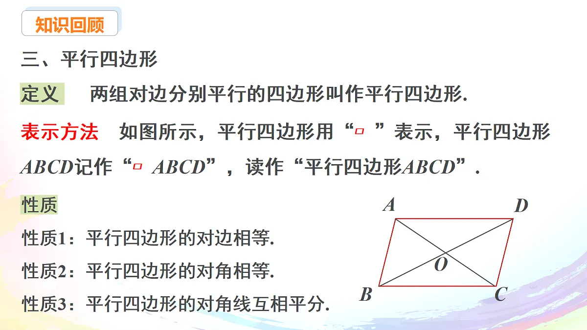 18147721第5页
