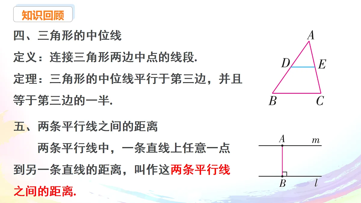 18147721第7页