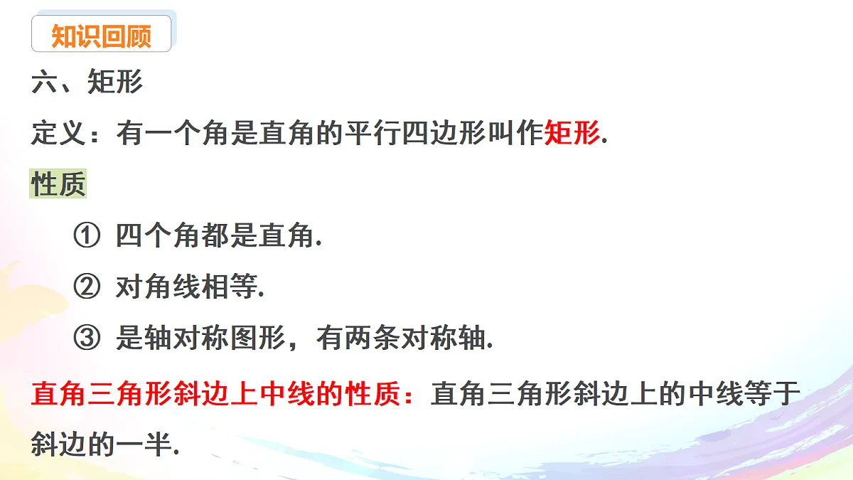 18147721第8页