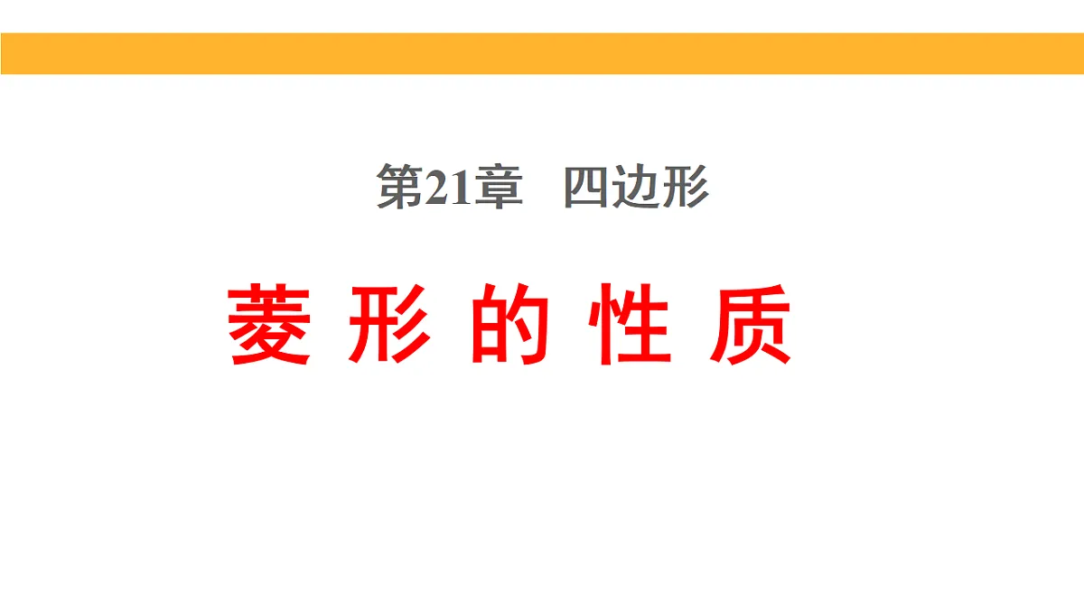 18148276第1页