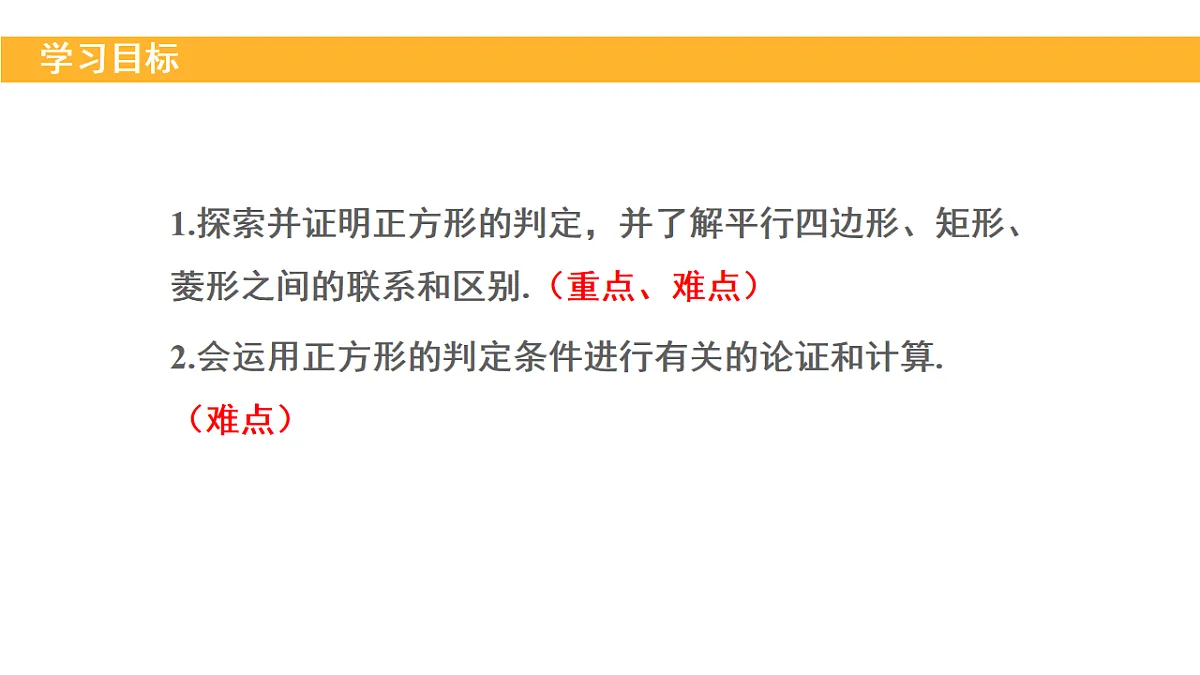 18148323第2页