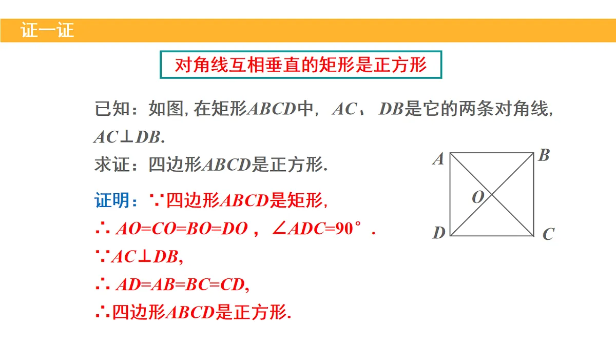 18148323第6页