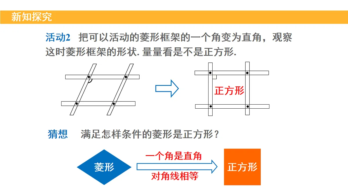 18148323第7页
