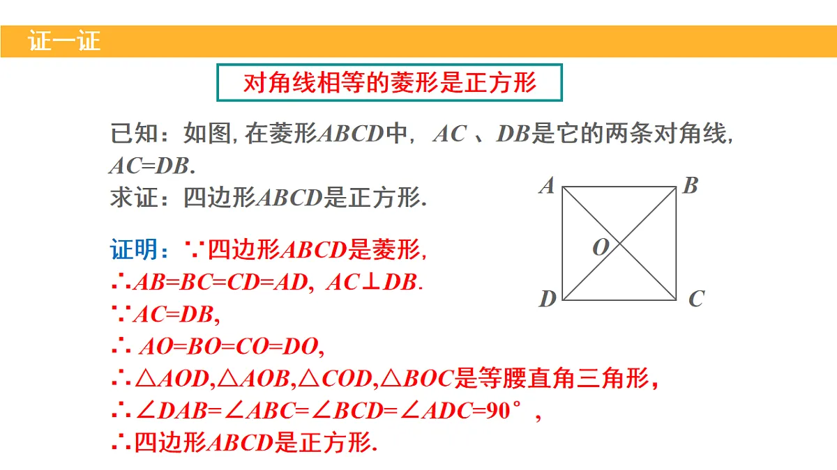 18148323第8页