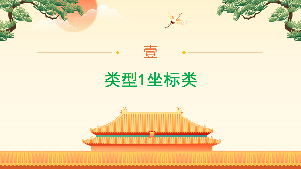 18148507第2页