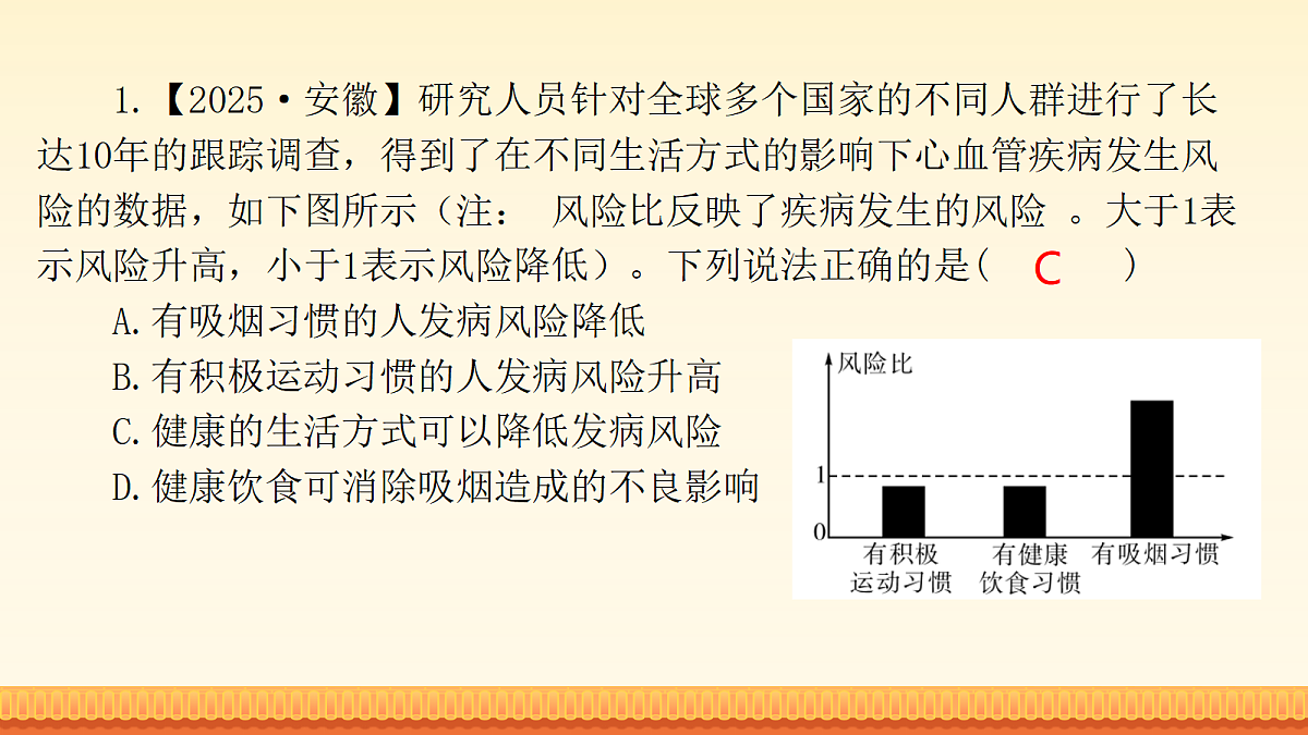 18148507第3页