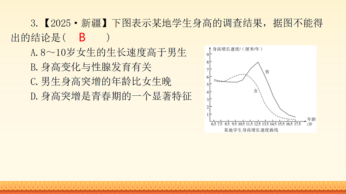 18148507第5页