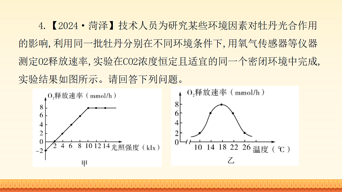 18148507第6页