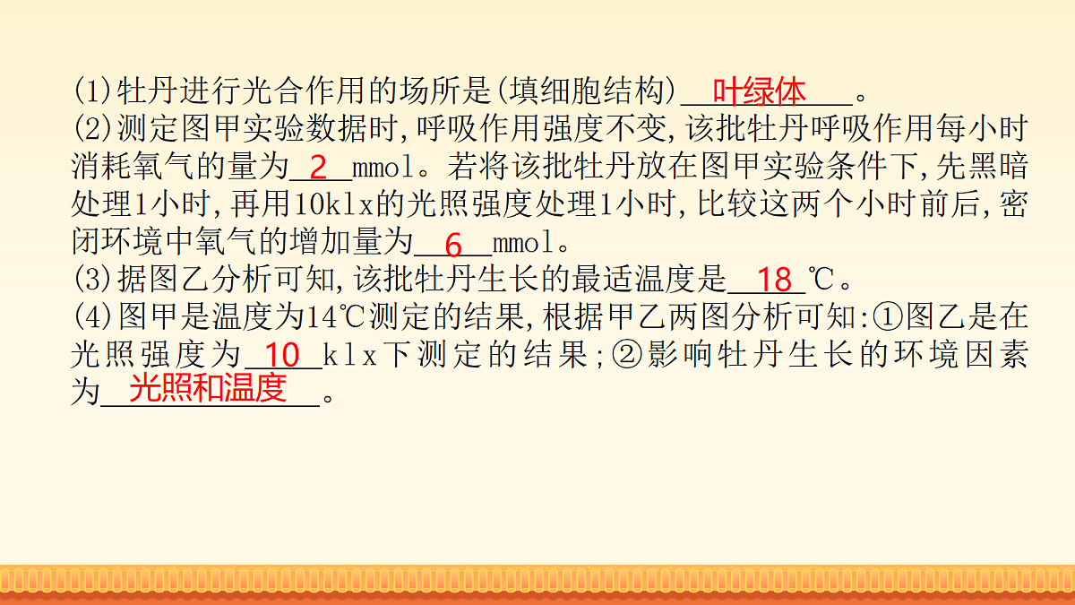 18148507第7页