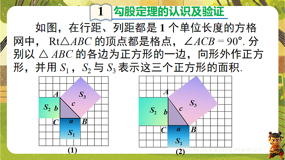 18149557第4页