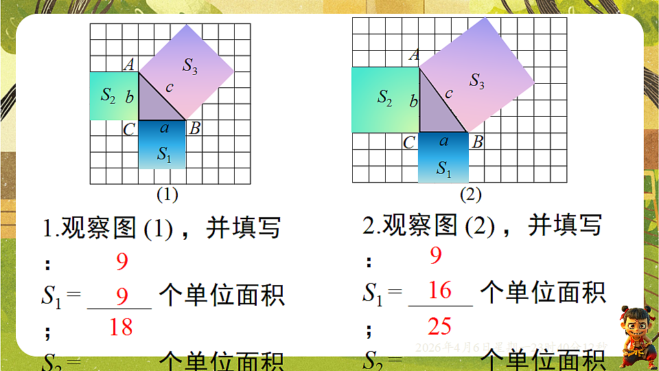 18149557第5页