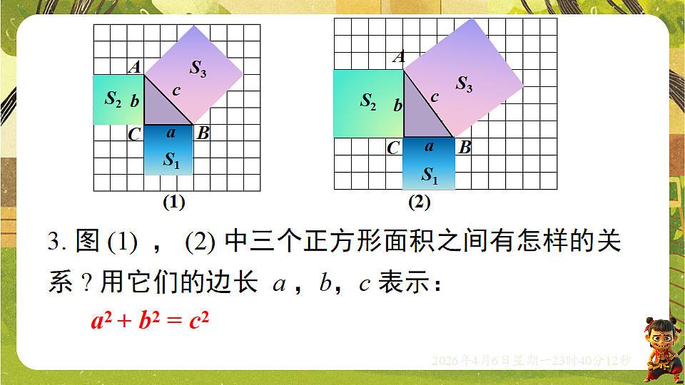 18149557第6页