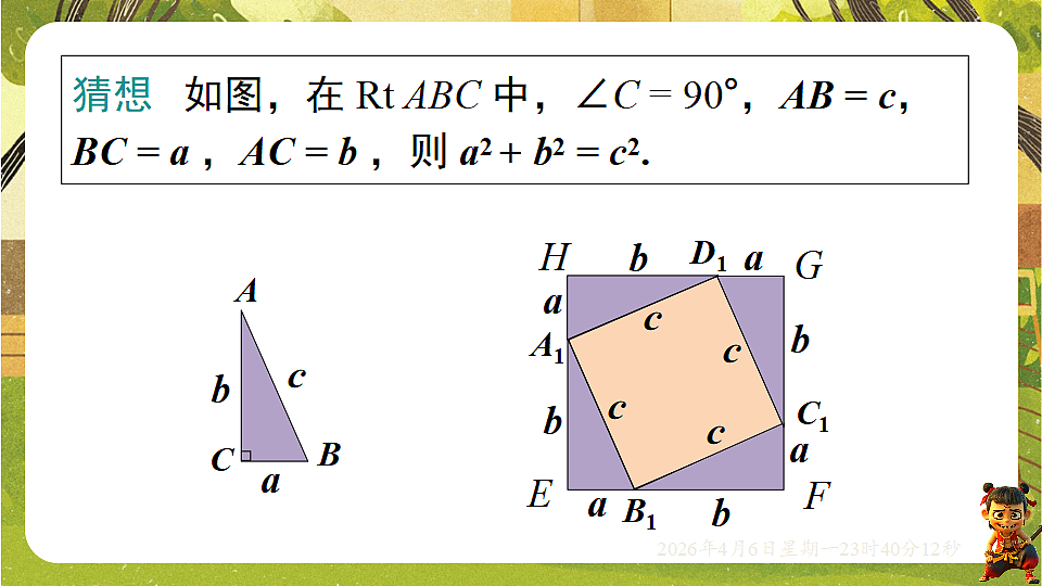 18149557第8页