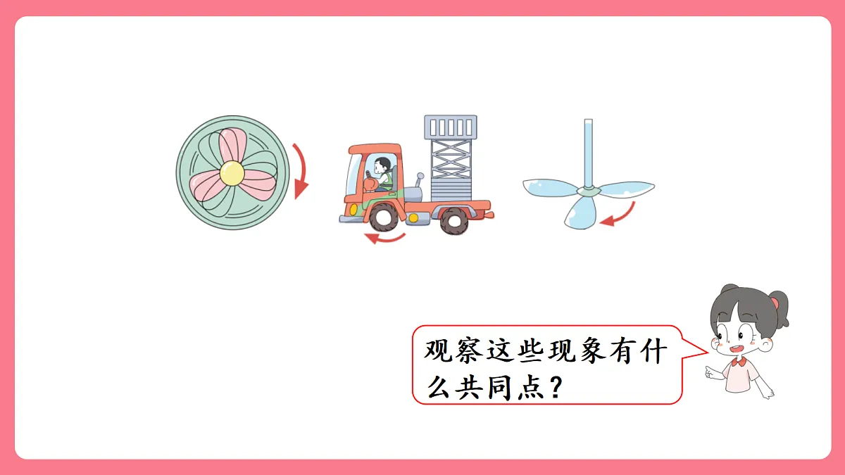 18149653第2页