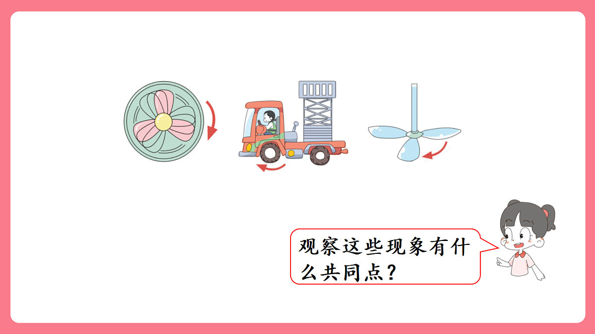 18149653第2页