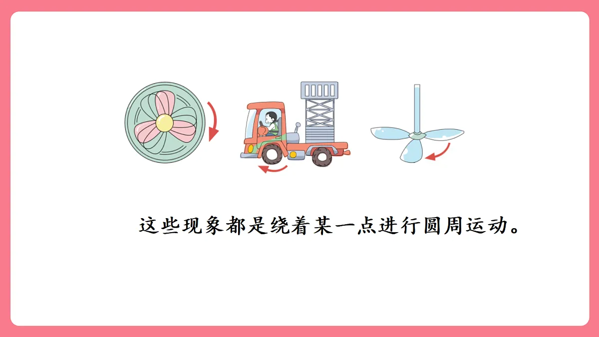 18149653第3页