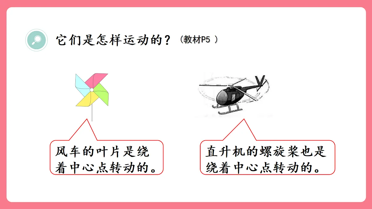 18149653第4页