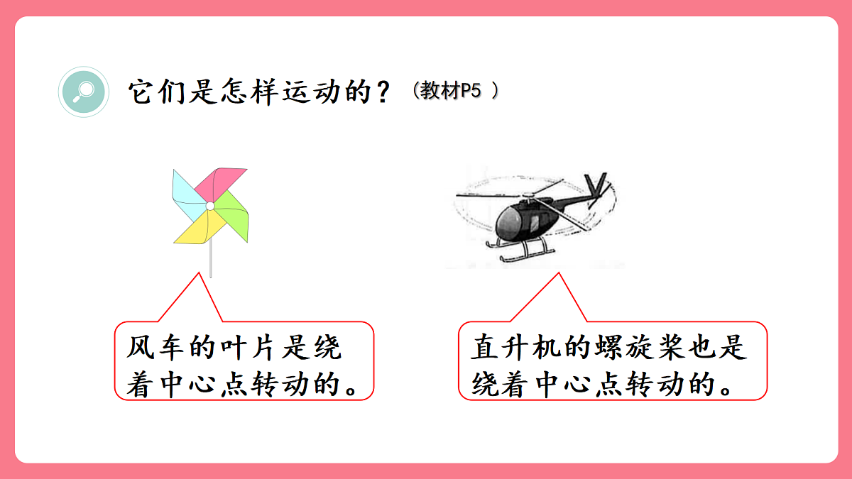 18149653第4页