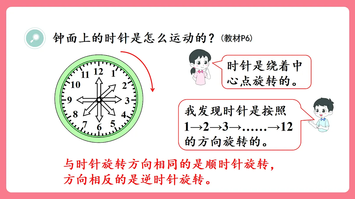 18149653第6页