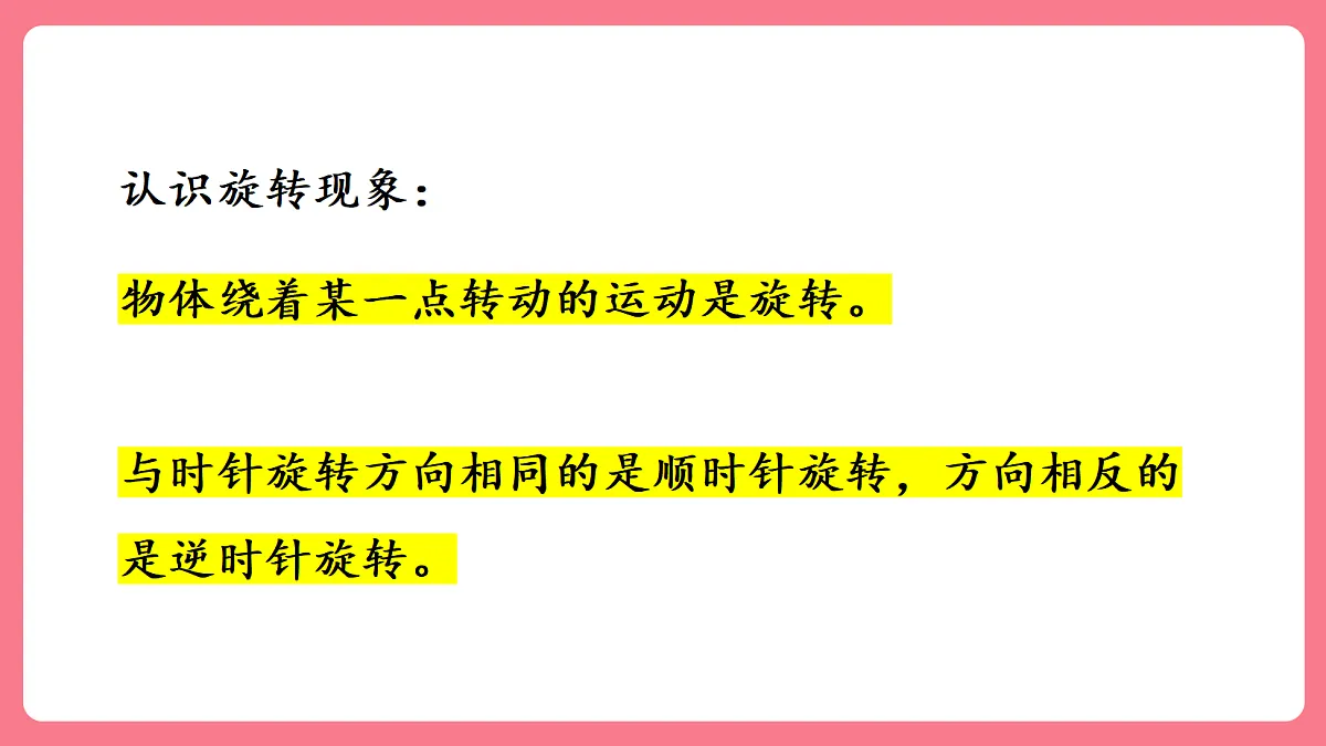 18149653第7页
