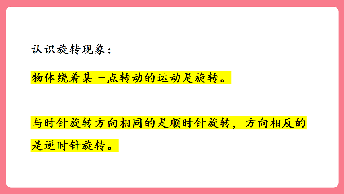 18149653第7页