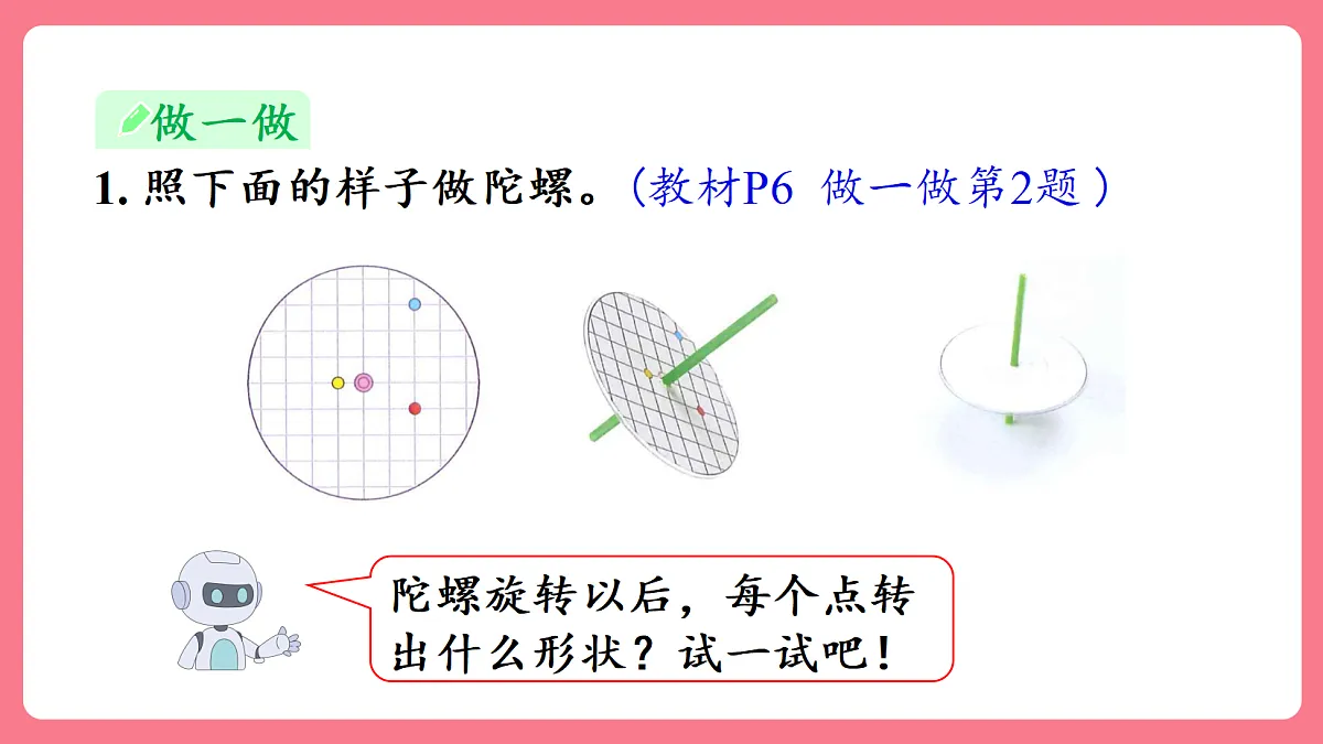 18149653第8页