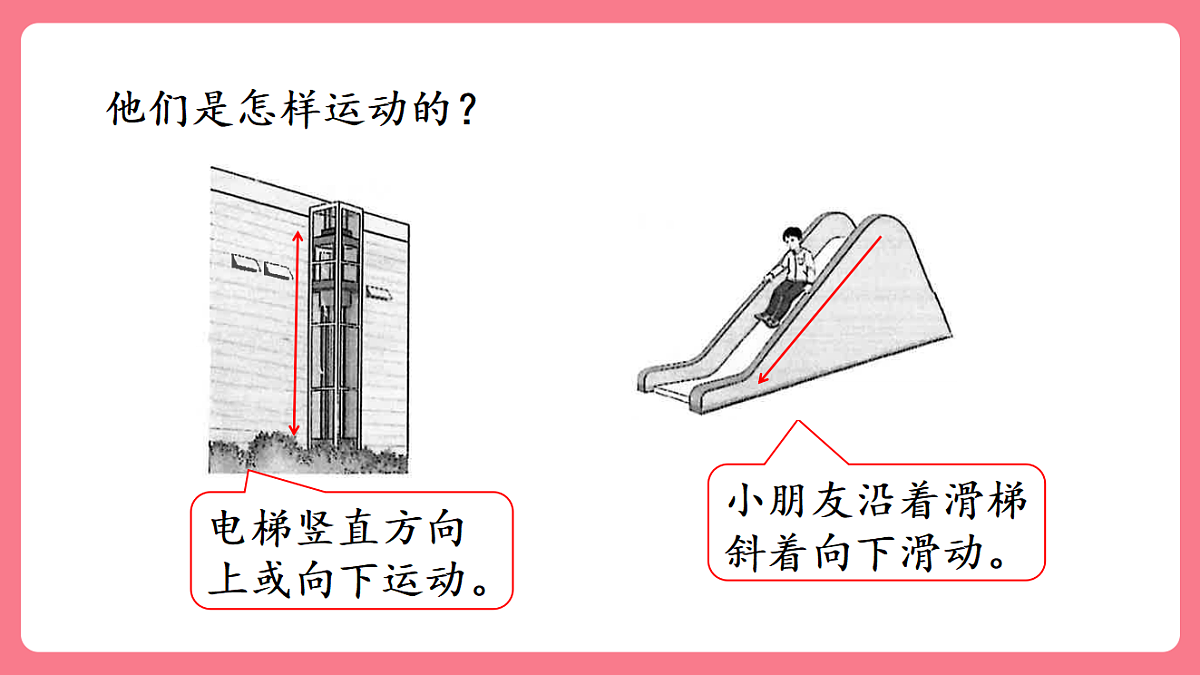 18149654第2页