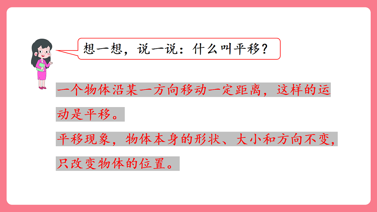 18149654第4页