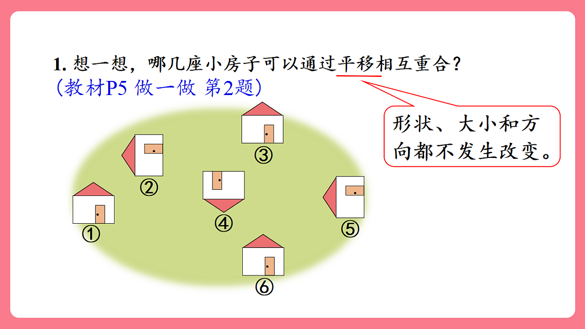 18149654第5页