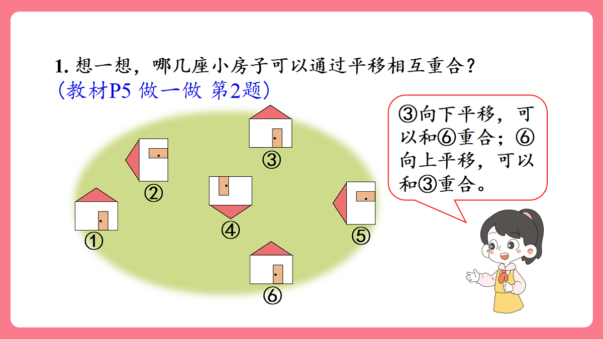 18149654第6页