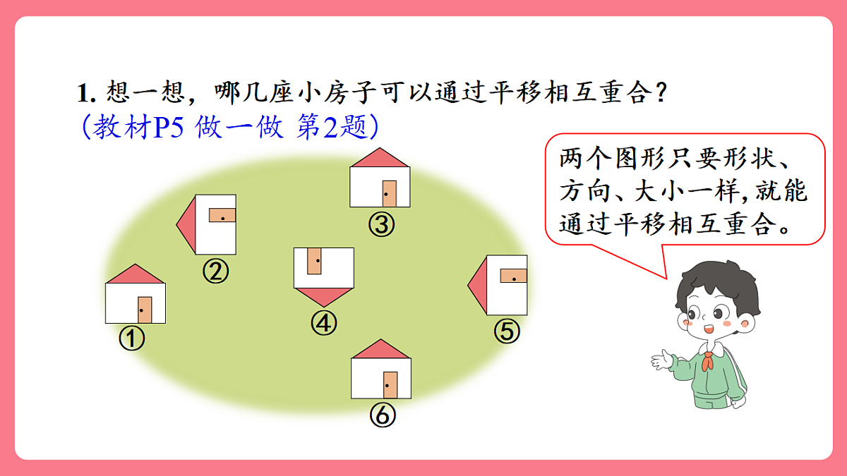 18149654第7页