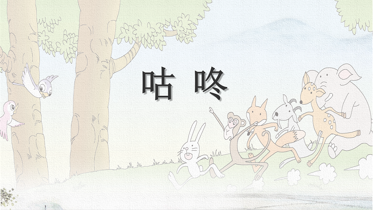 18150000第1页
