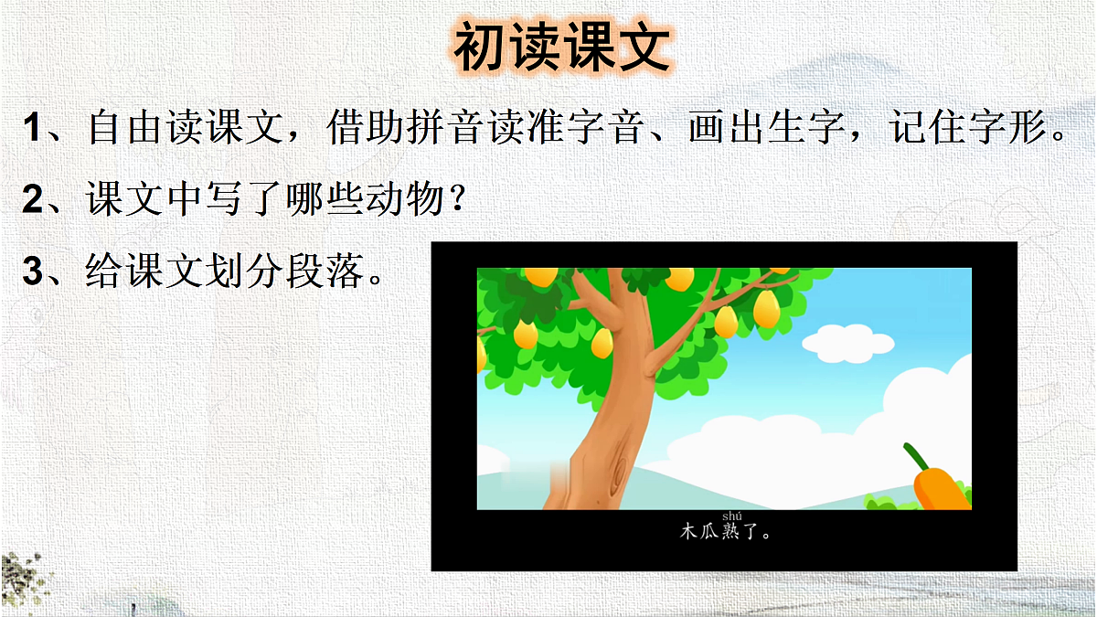18150000第5页