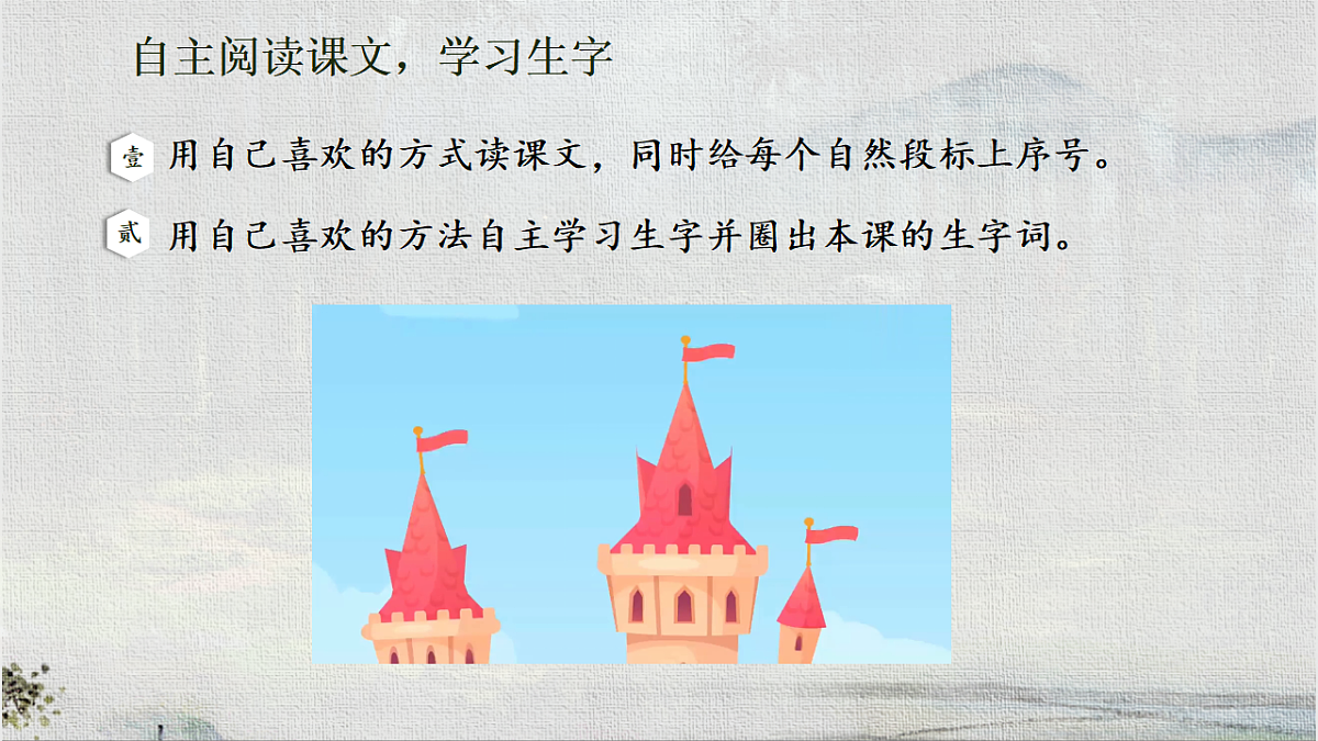 18150002第3页