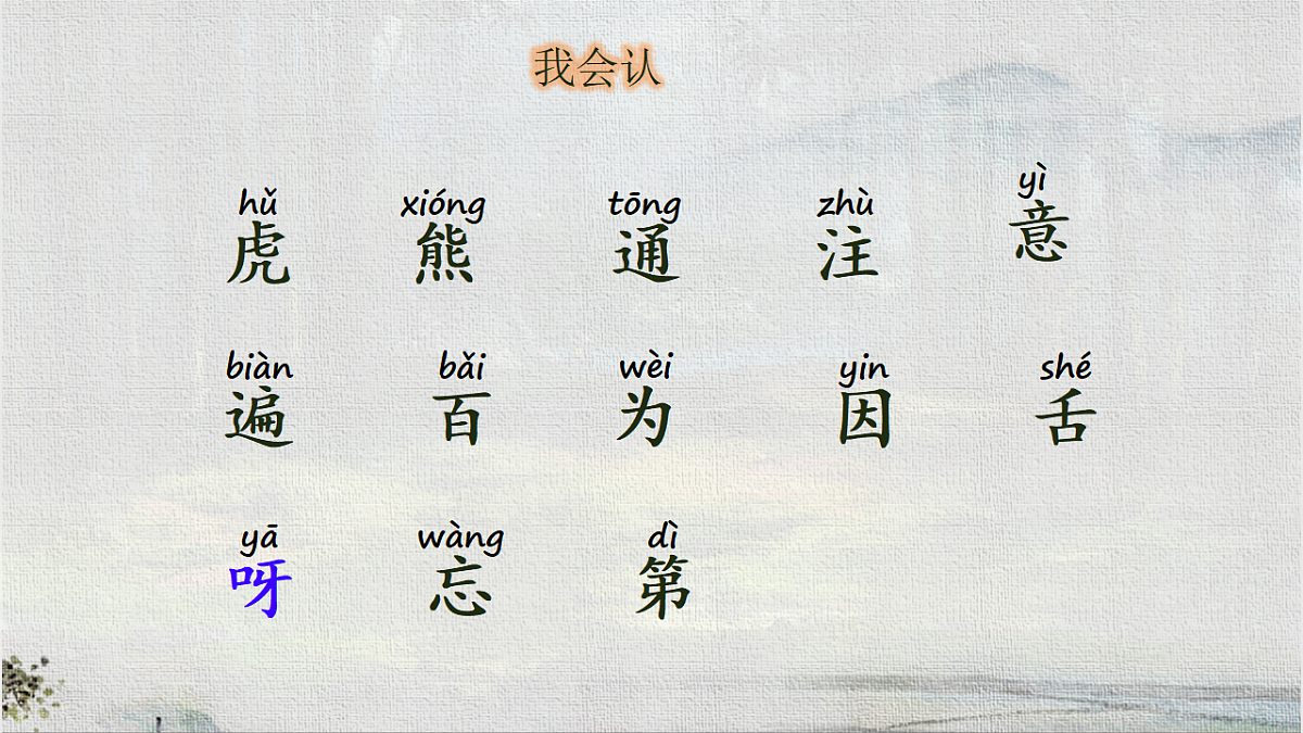 18150002第4页