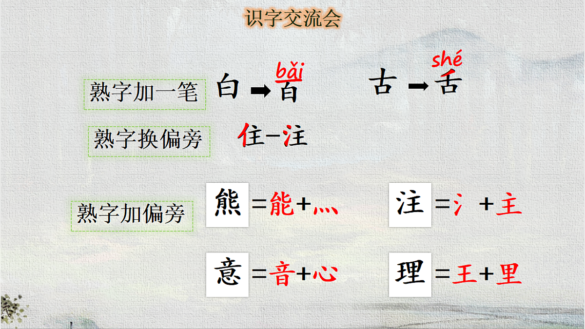 18150002第7页