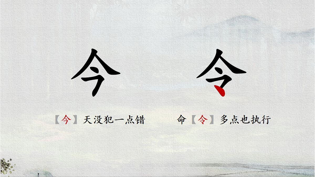 18150002第8页