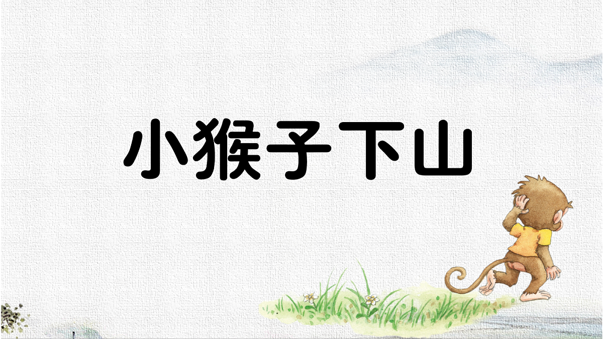 18150003第1页