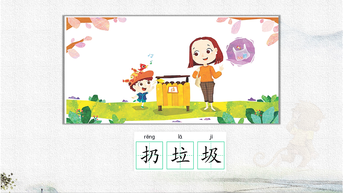 18150003第6页