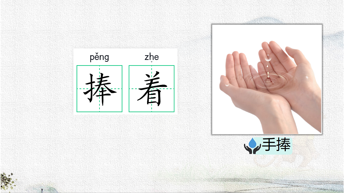 18150003第8页